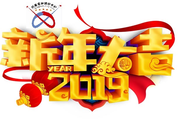 1548464627180874.jpg 20190125204425_59313.jpg